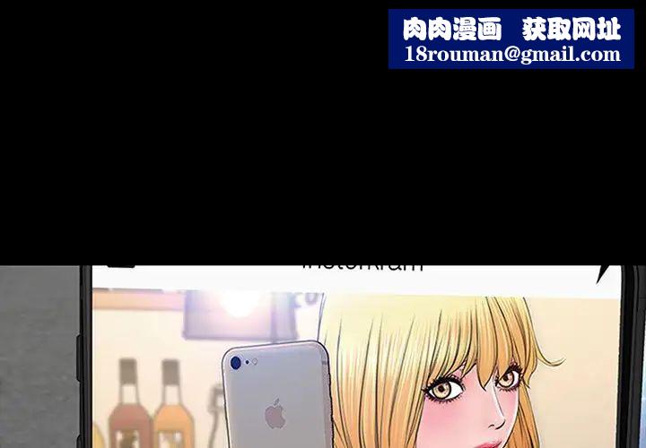 网红吴妍智第7话