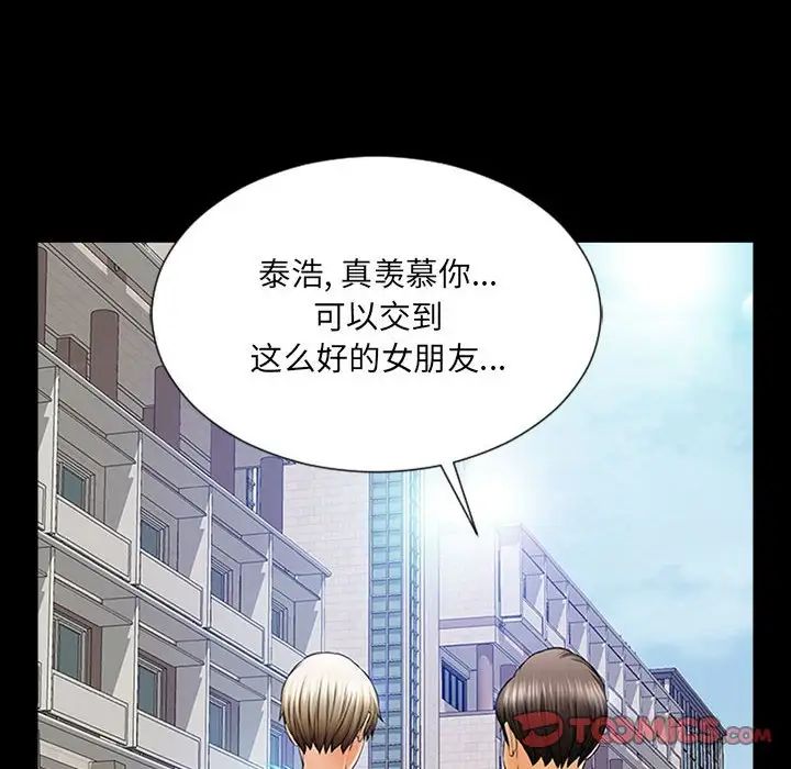 网红吴妍智第7话