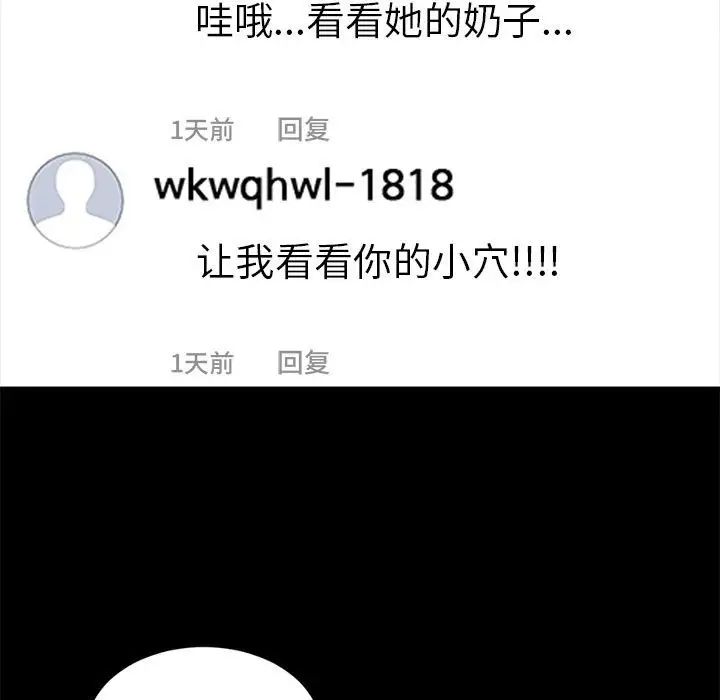 網紅吳妍智第7話