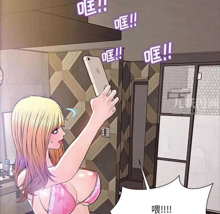 網紅吳妍智第7話