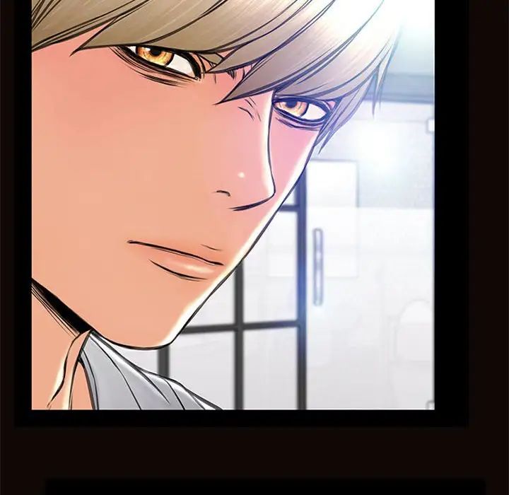 網紅吳妍智第8話