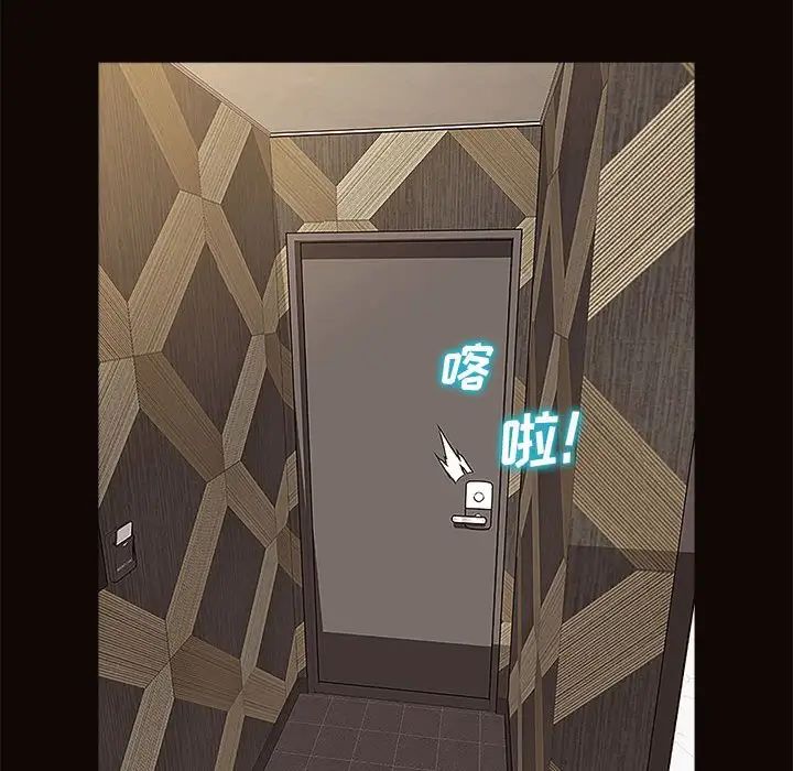 网红吴妍智第8话