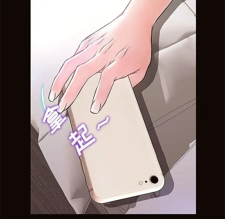 网红吴妍智第8话