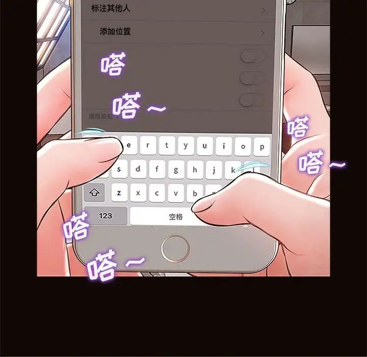 网红吴妍智第8话