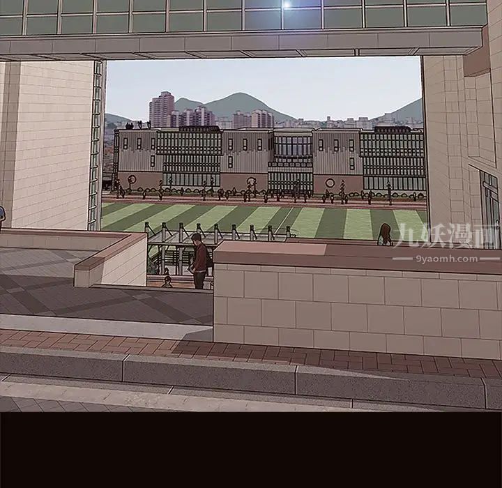 網紅吳妍智第9話