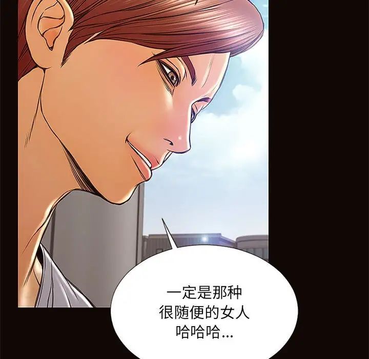 网红吴妍智第9话