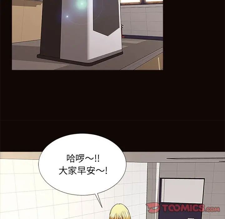 网红吴妍智第9话