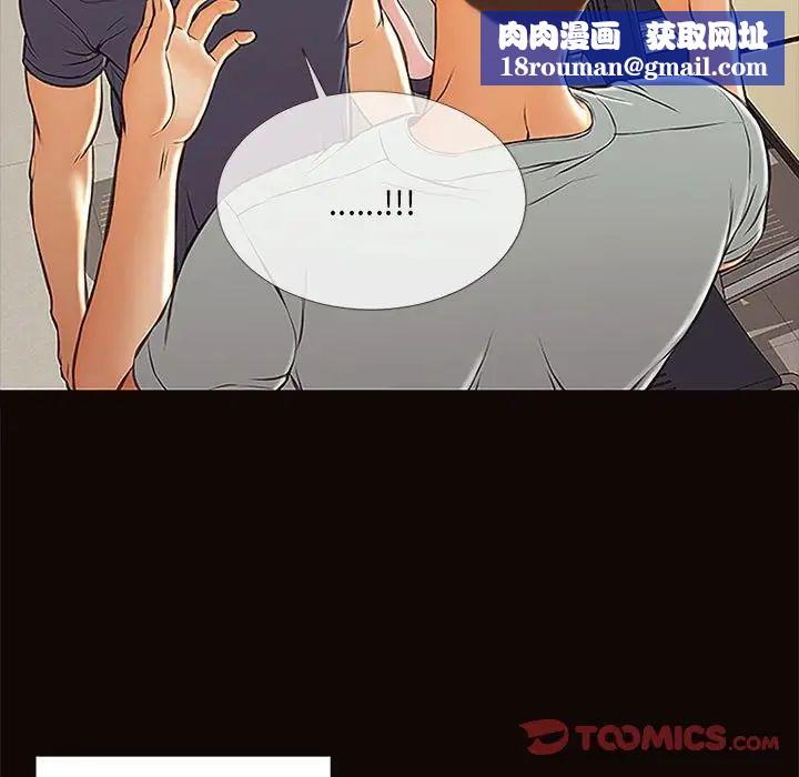 网红吴妍智第9话