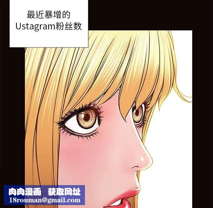 网红吴妍智第9话