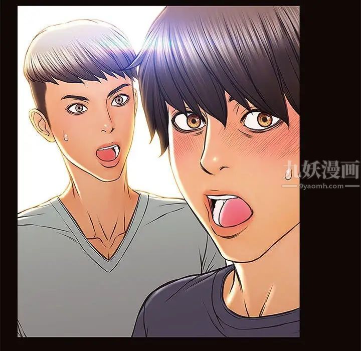 网红吴妍智第9话