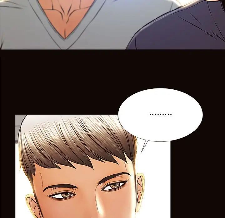 网红吴妍智第9话