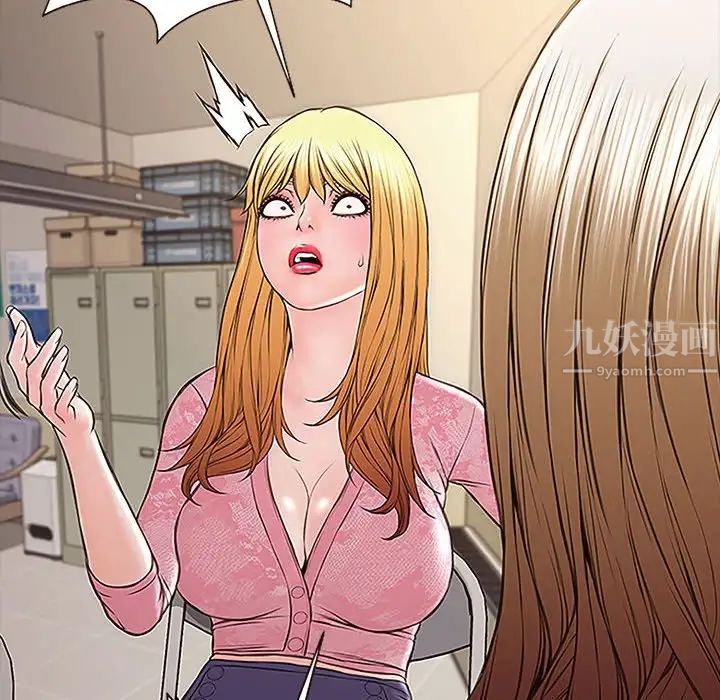 网红吴妍智第9话