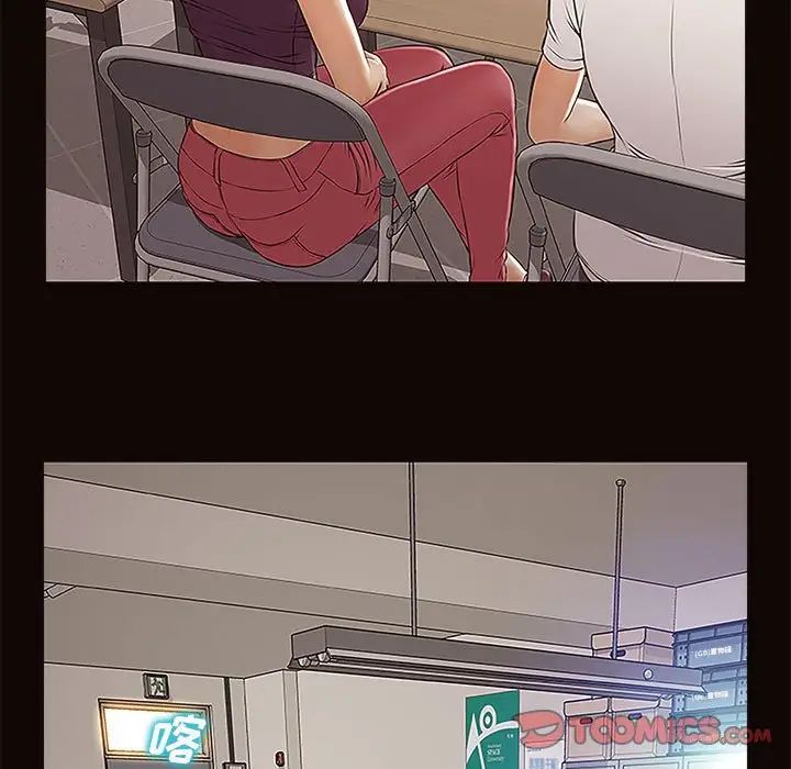 网红吴妍智第9话