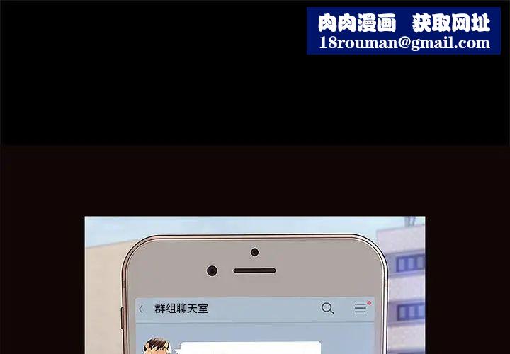 網紅吳妍智第10話