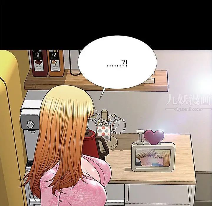 网红吴妍智第10话