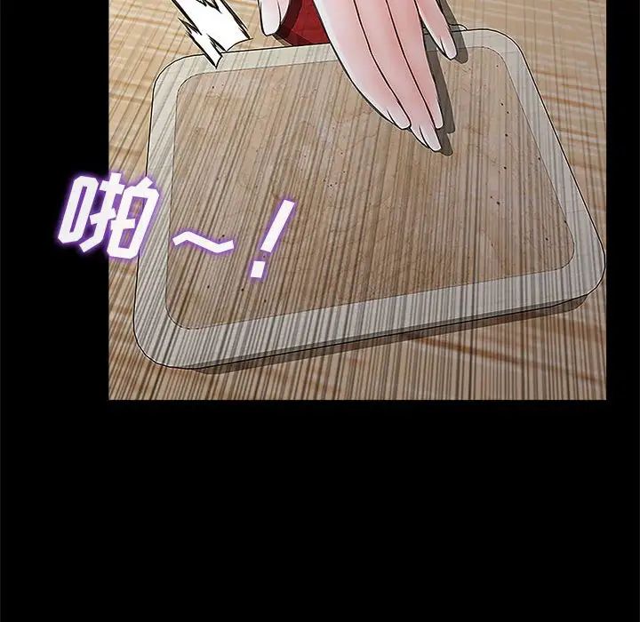 网红吴妍智第10话