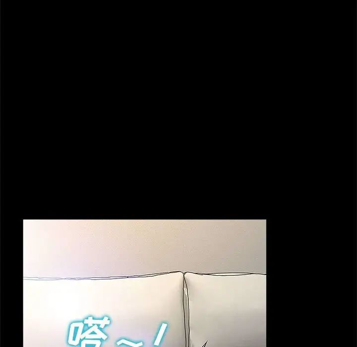 網紅吳妍智第10話