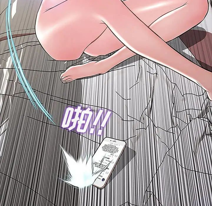 网红吴妍智第10话