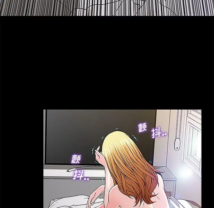 网红吴妍智第10话