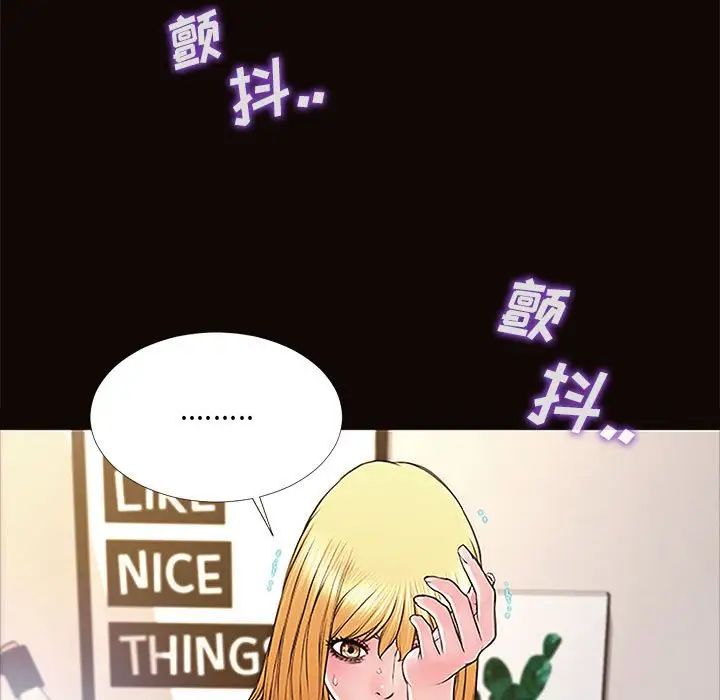 网红吴妍智第10话