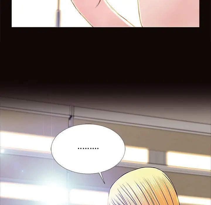 網紅吳妍智第10話