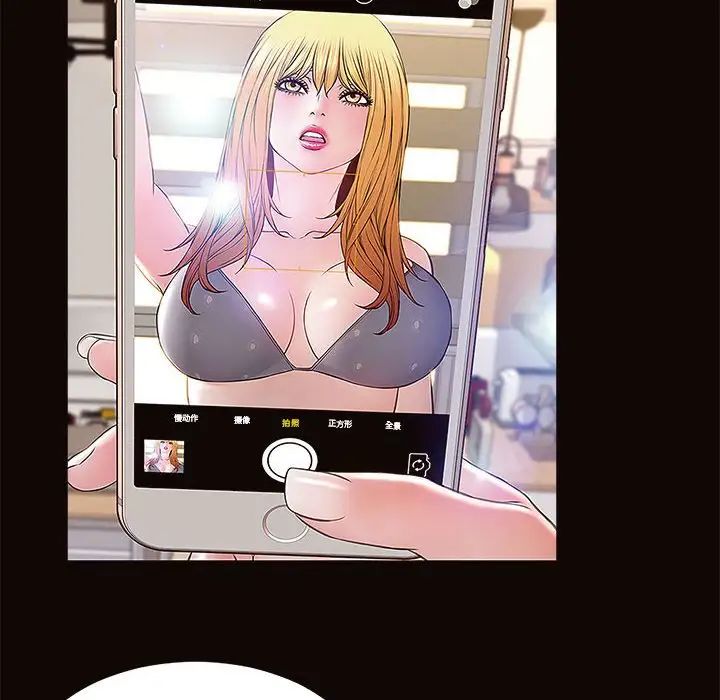 网红吴妍智第10话