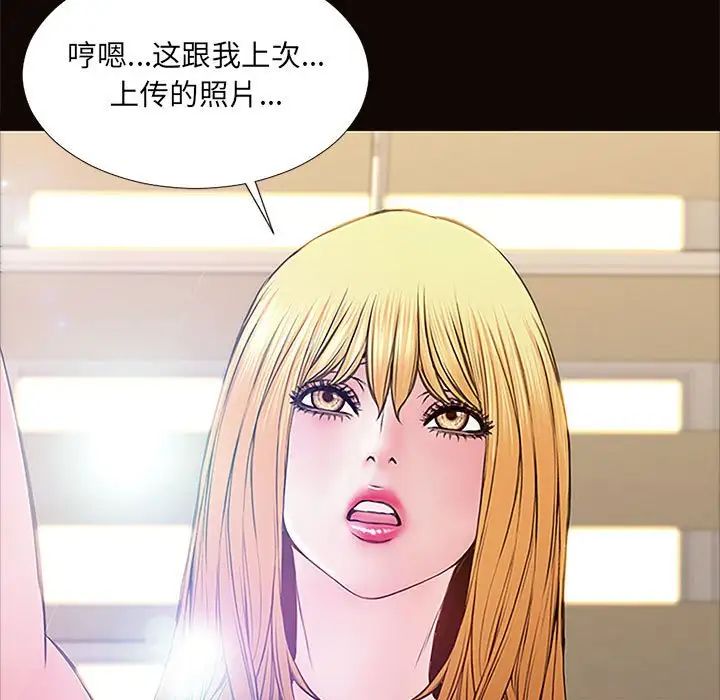 网红吴妍智第10话