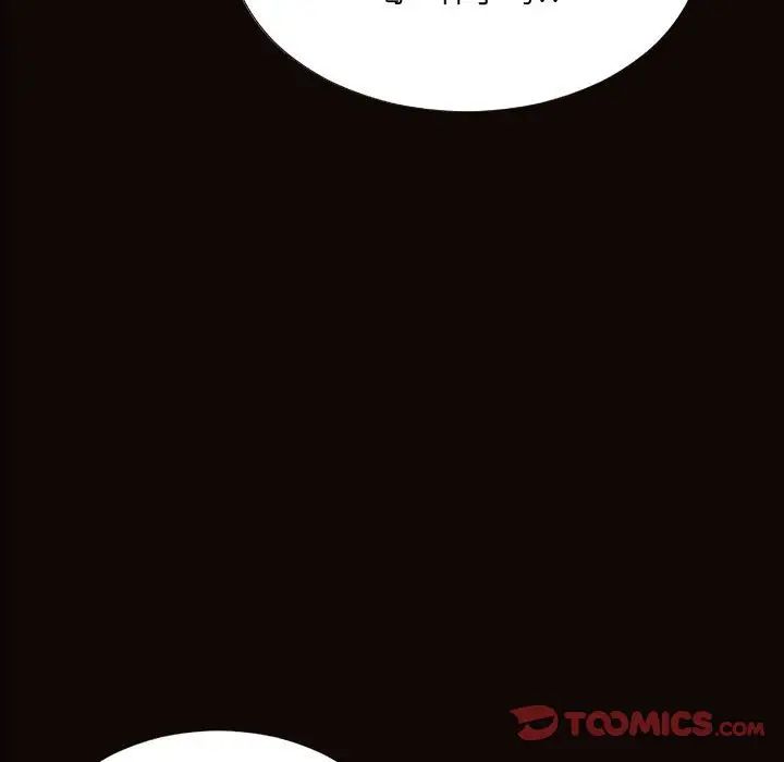 網紅吳妍智第11話