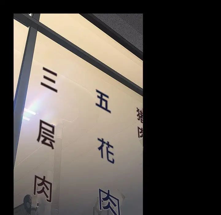 网红吴妍智第11话