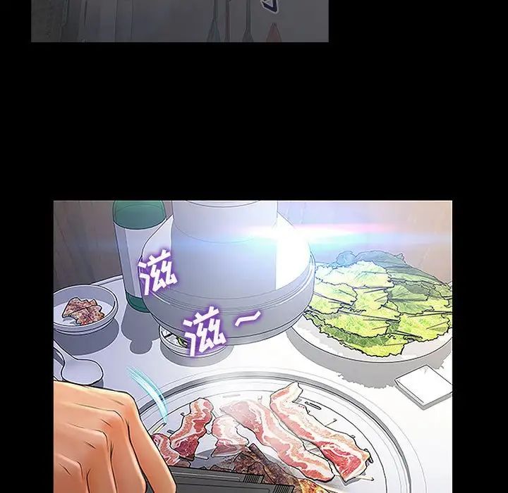 网红吴妍智第11话