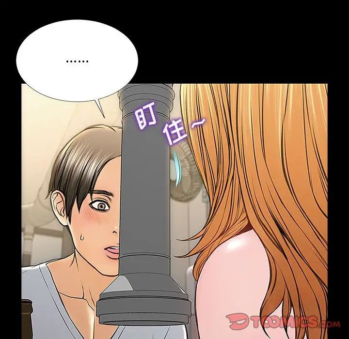 网红吴妍智第11话