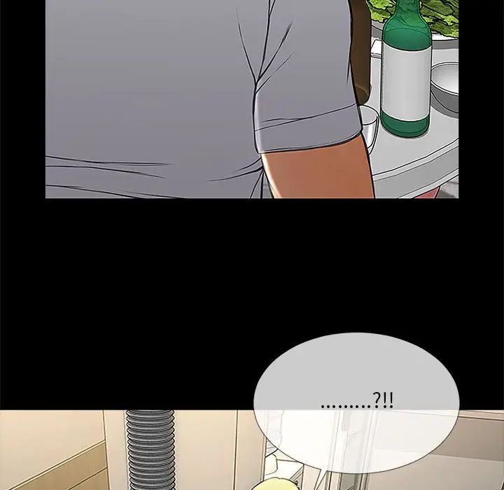 网红吴妍智第11话