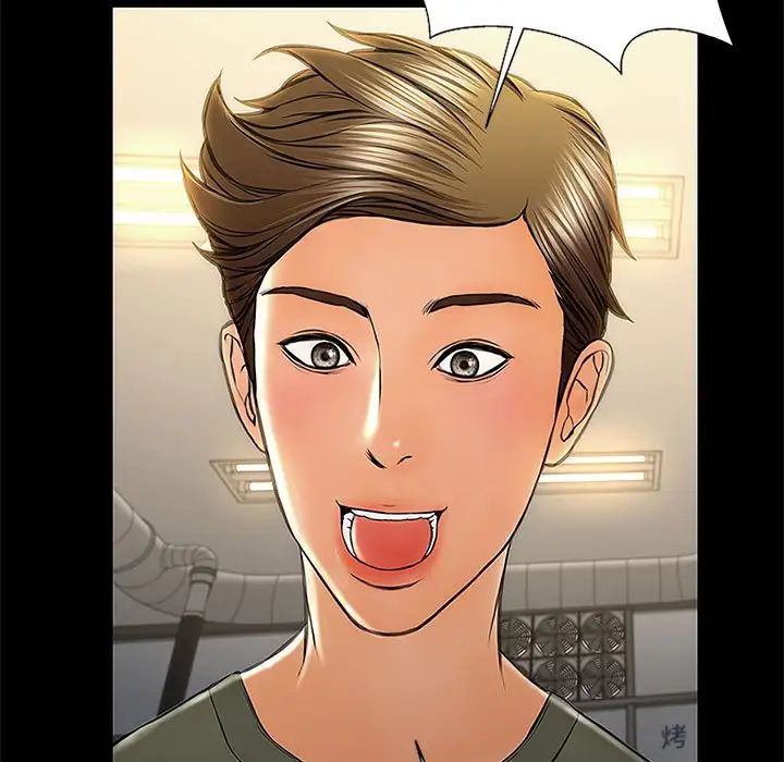 網紅吳妍智第11話