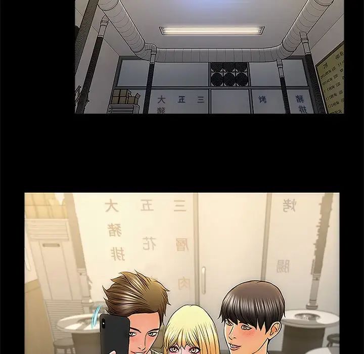 网红吴妍智第11话