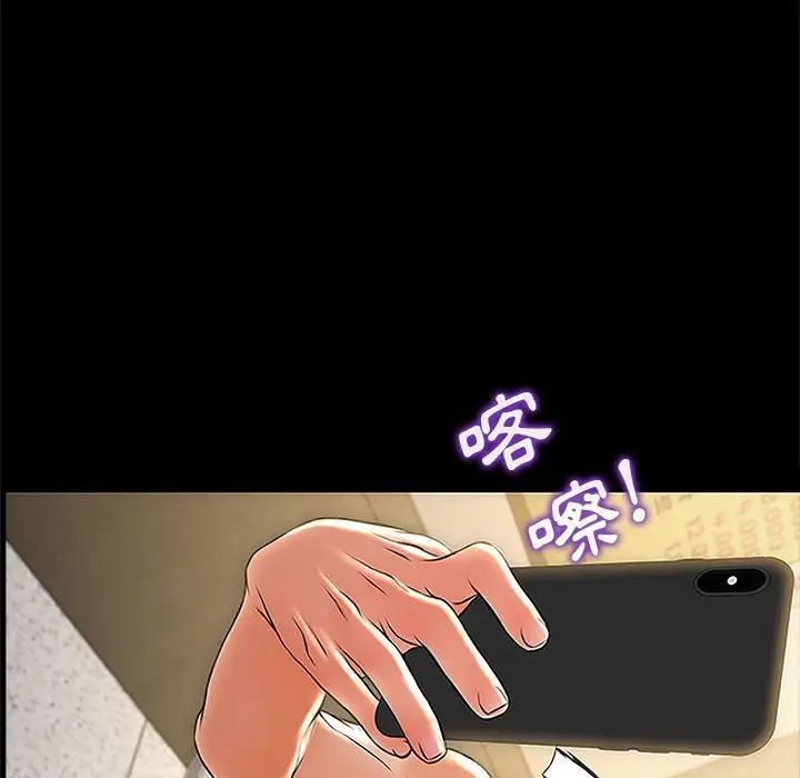 网红吴妍智第11话