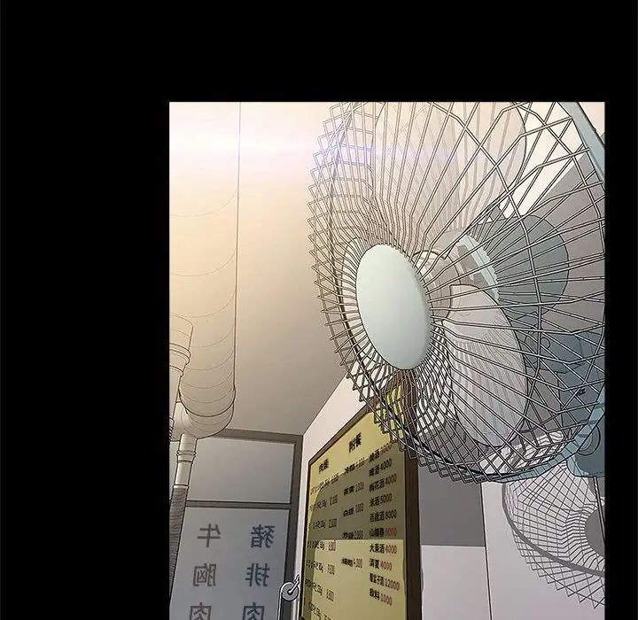 网红吴妍智第11话