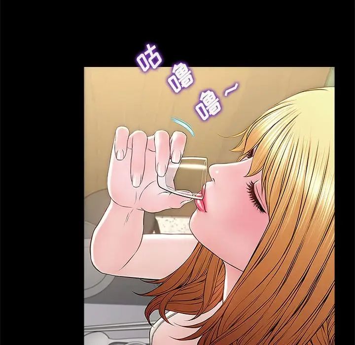 網紅吳妍智第11話