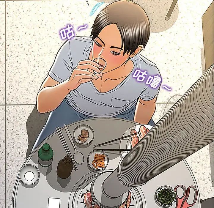 网红吴妍智第11话