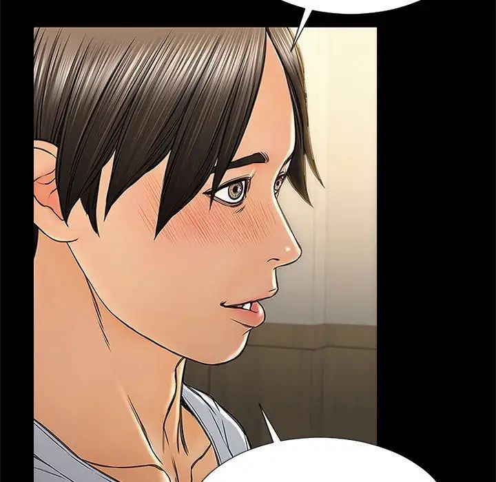 网红吴妍智第11话