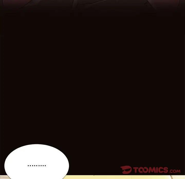 网红吴妍智第11话