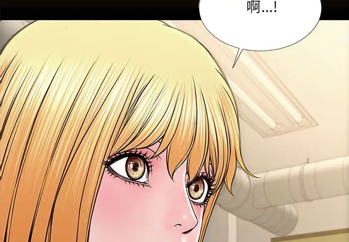 網紅吳妍智第12話