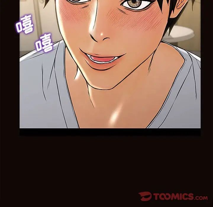 網紅吳妍智第12話