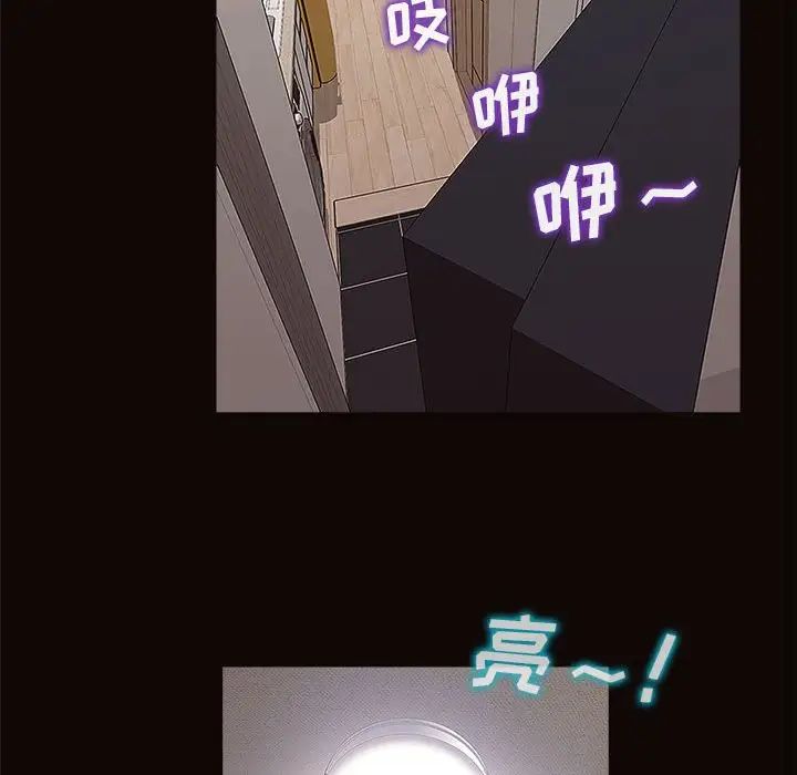 网红吴妍智第12话