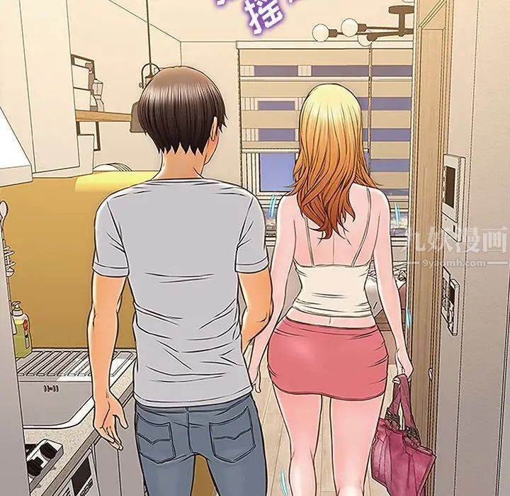 网红吴妍智第12话