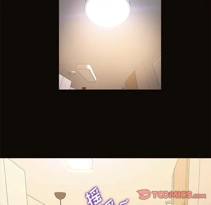 网红吴妍智第12话