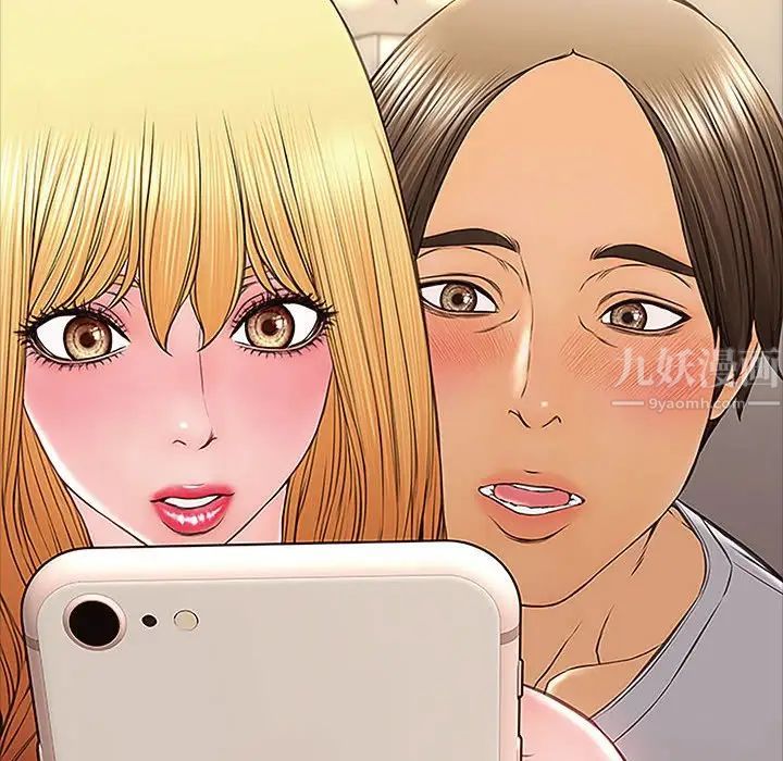 网红吴妍智第12话