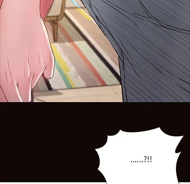 网红吴妍智第12话