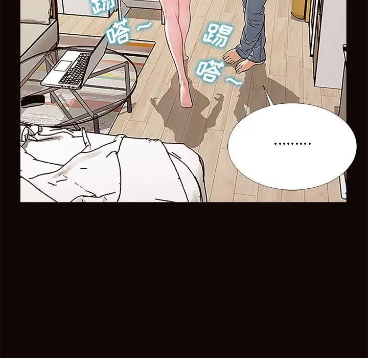 網紅吳妍智第12話