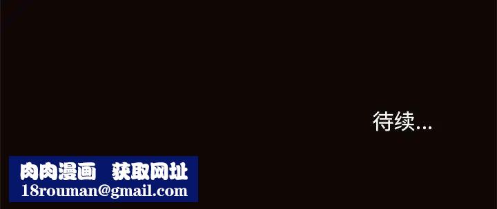 网红吴妍智第12话