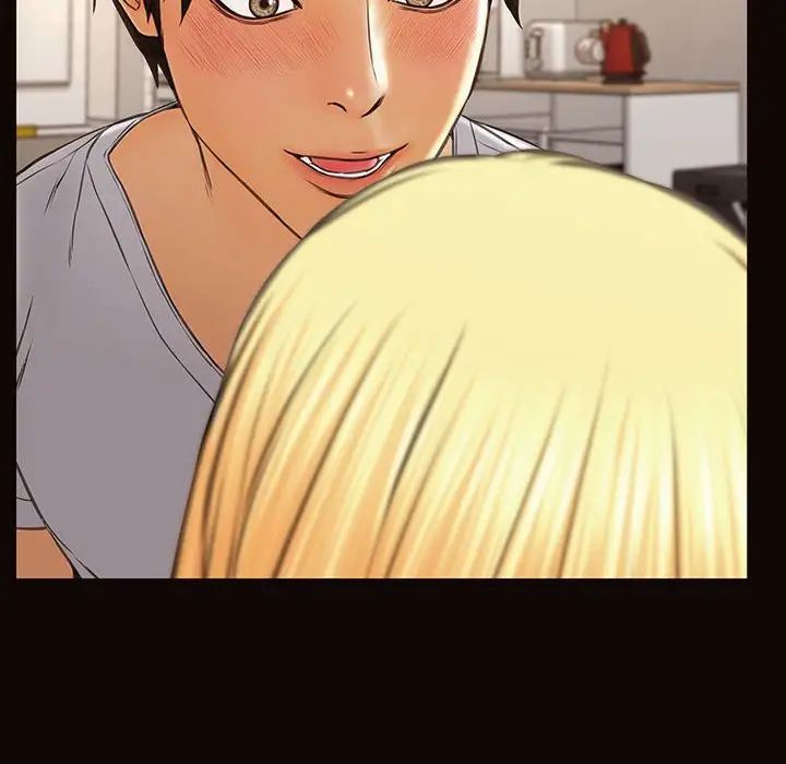 網紅吳妍智第13話